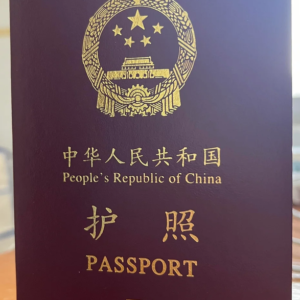 Buy Real Chinese Passport Online