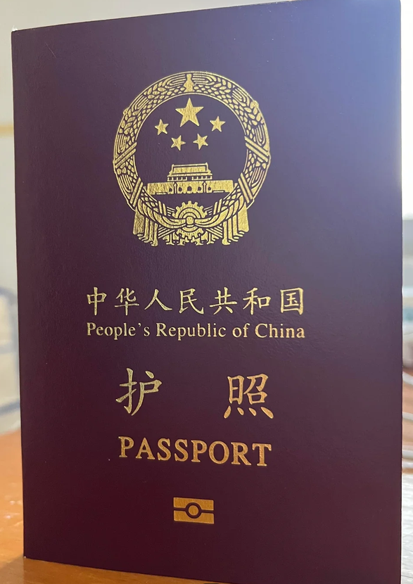 Buy Real Chinese Passport Online